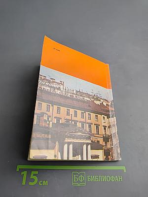 Садовая улица