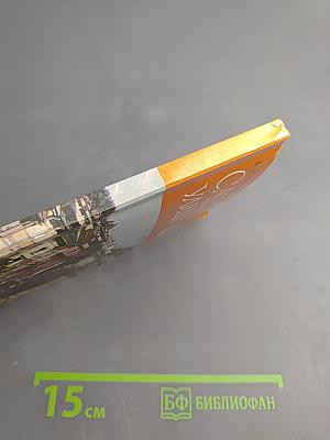 Садовая улица