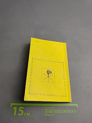 Рязанские достопамятности