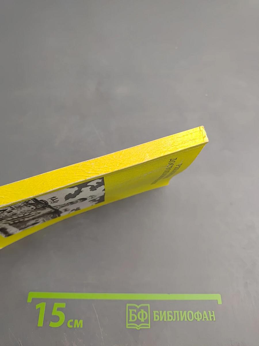 Рязанские достопамятности