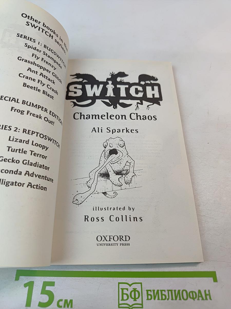 SWITCH Chameleon Chaos