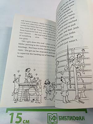 SWITCH Chameleon Chaos