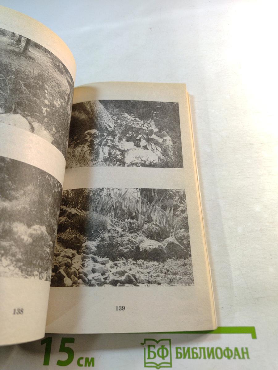 Умный огород в деталях