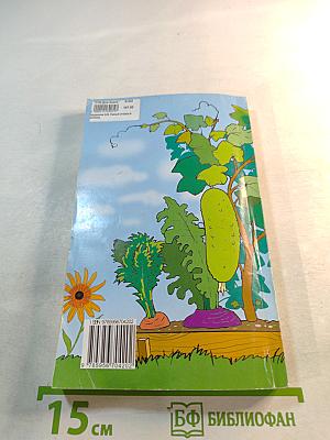 Умный огород в деталях