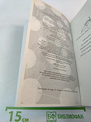 SWITCH Turtle Terror