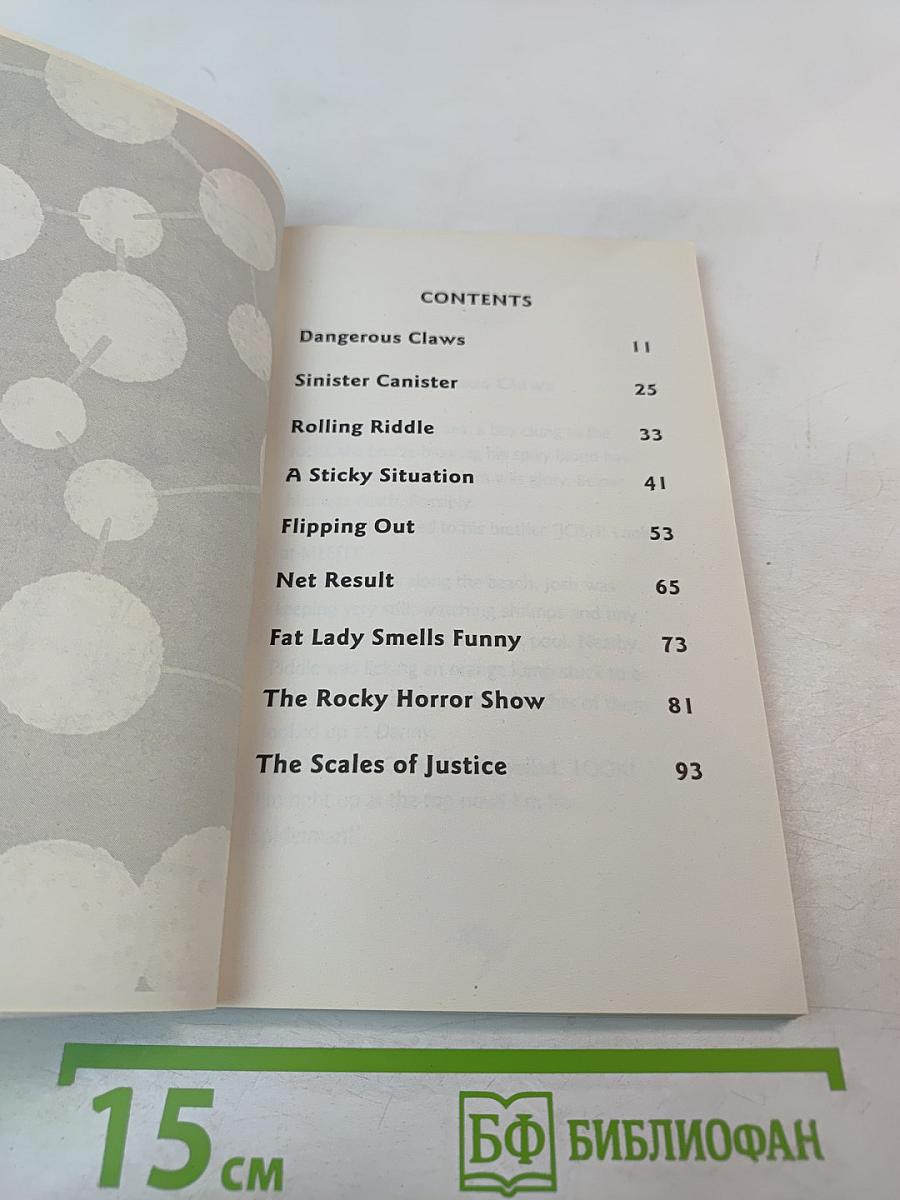 SWITCH Turtle Terror