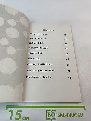 SWITCH Turtle Terror