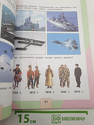 Технология