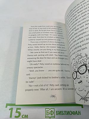 SWITCH Turtle Terror