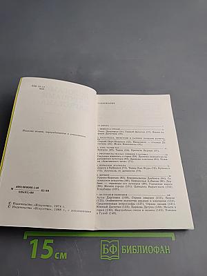 Дорогами и тропами Дагестана