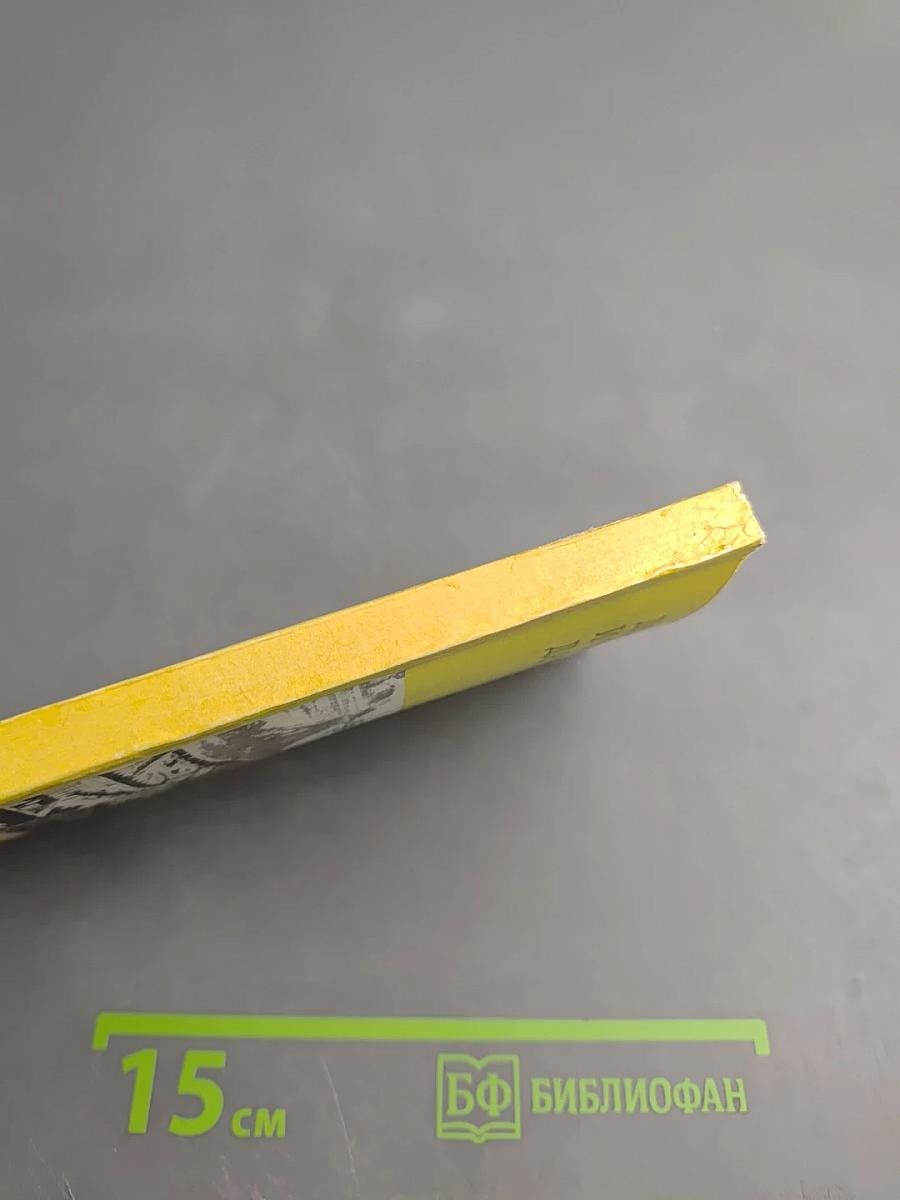 Дорогами и тропами Дагестана