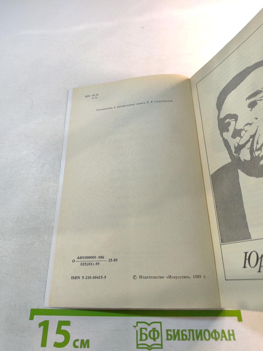 Останкинские вечера