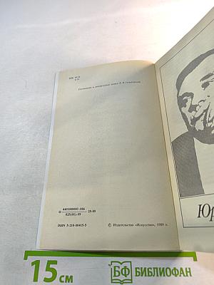 Останкинские вечера