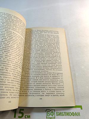 Останкинские вечера