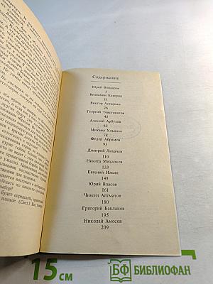 Останкинские вечера