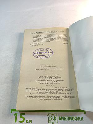 Останкинские вечера