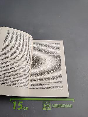 Дорогами южной Ровенщины