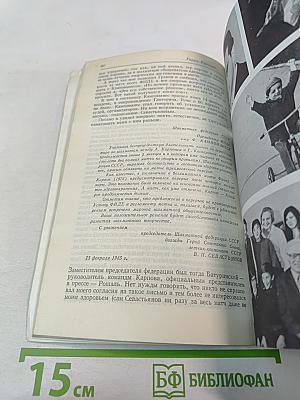 Безлимитный поединок