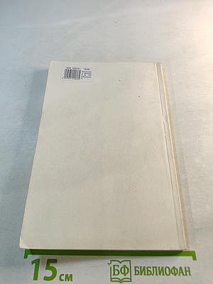 Комбинация — шахмат волшебство