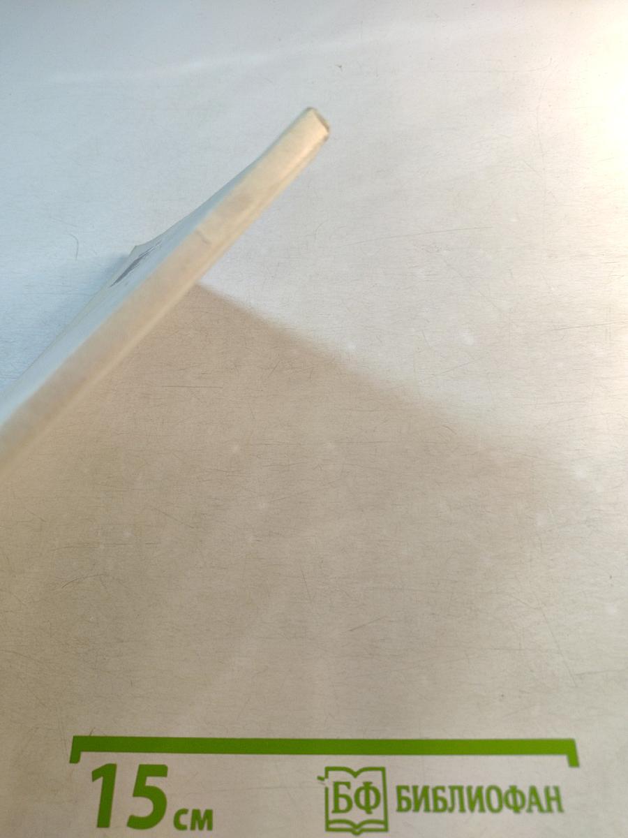 Комбинация — шахмат волшебство