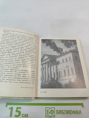 Полотняный Завод