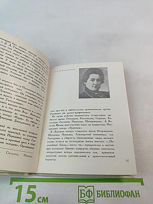 Полотняный Завод