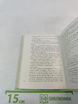 Полотняный Завод