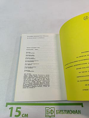 Каргополье – Онега