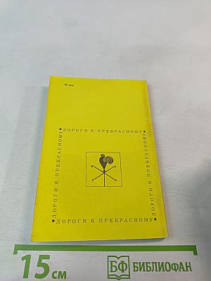 Каргополье – Онега