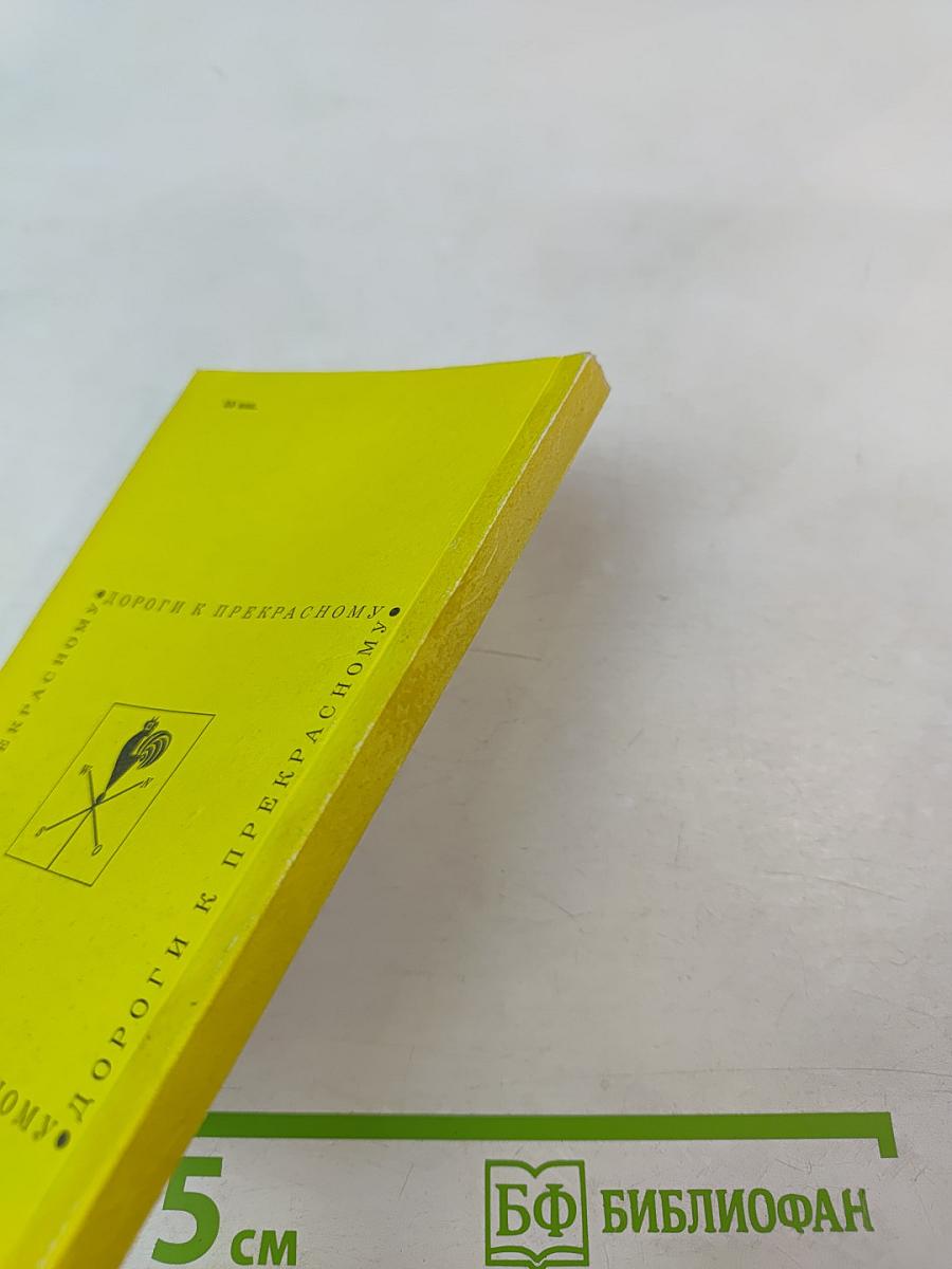 Каргополье – Онега