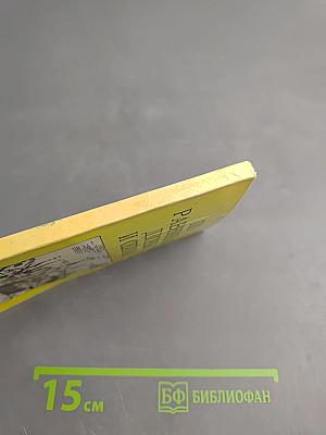 По равнинам Десны и Сейма