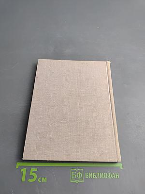 Я найду тебя