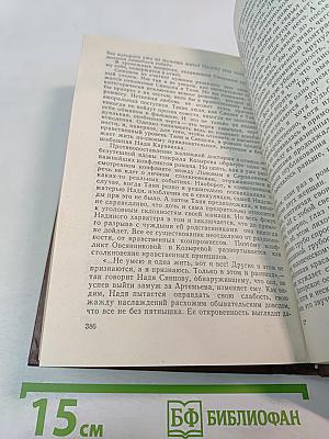 Константин Симонов. Творческий путь