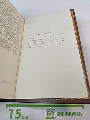 Константин Симонов. Творческий путь