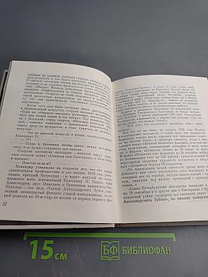 Апостол Сергей