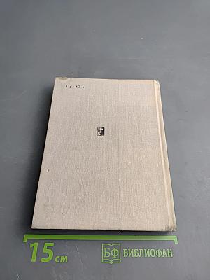 Апостол Сергей