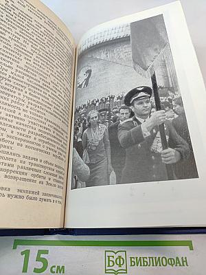 Трудные дороги космоса