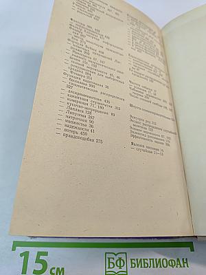 Теория вероятностей и математическая статистика