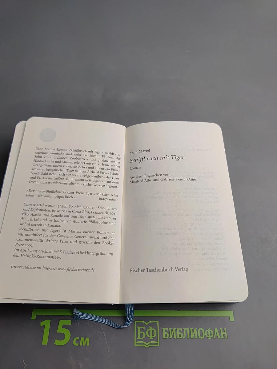 Schiffbruch mit Tiger