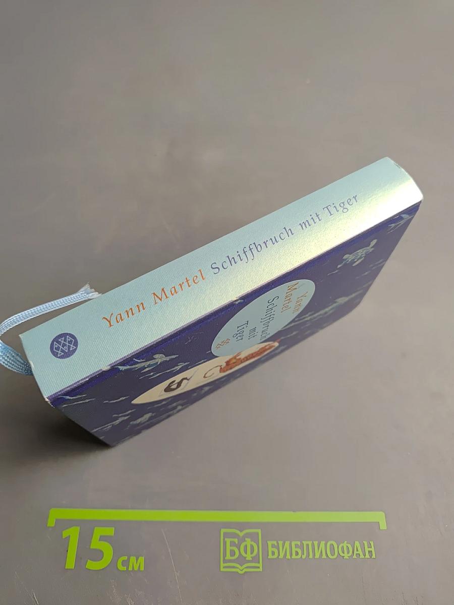 Schiffbruch mit Tiger