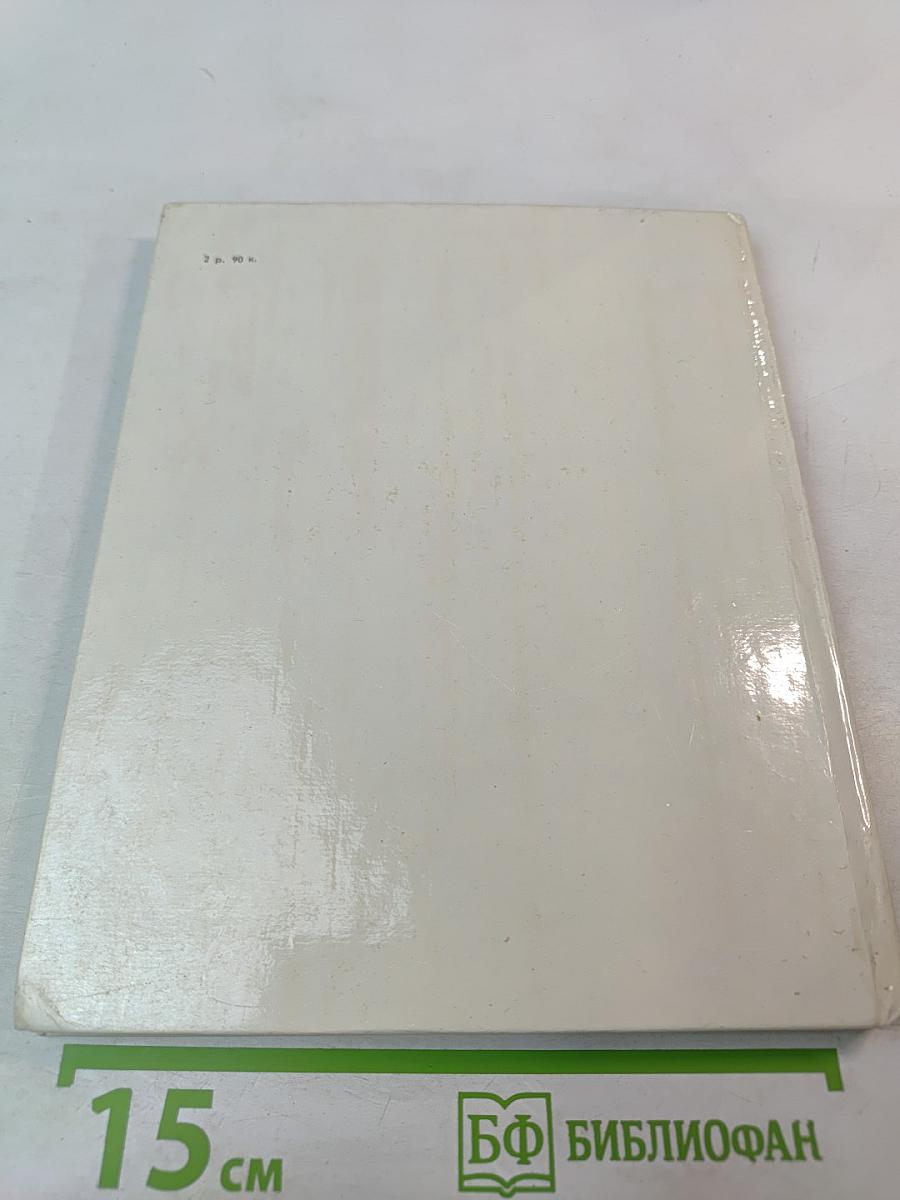 Музей В. И. Ленина