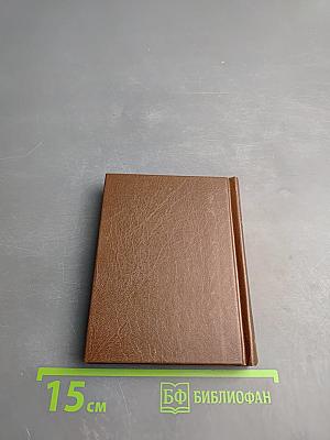 Артур Рембо. Избранное