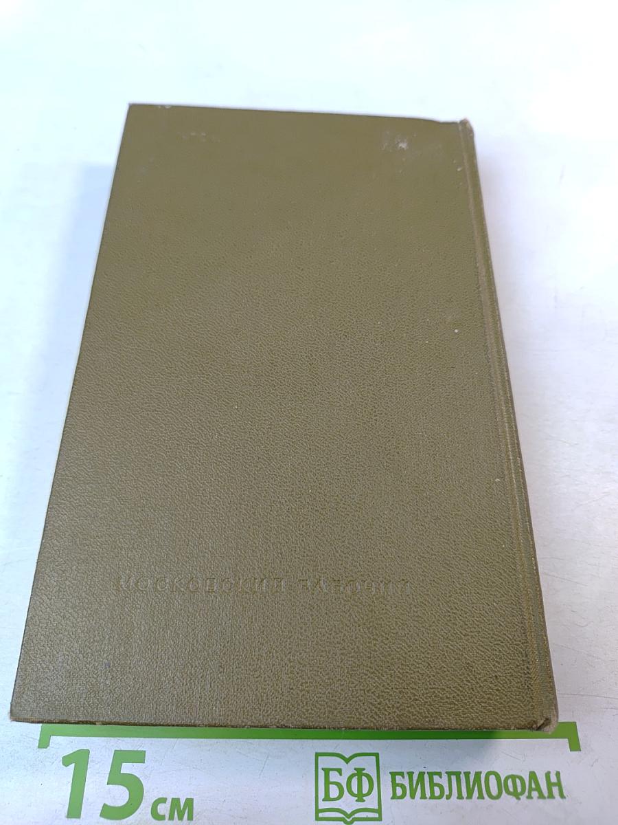 Сказание о старом Урале