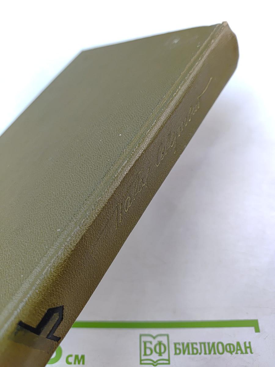 Сказание о старом Урале