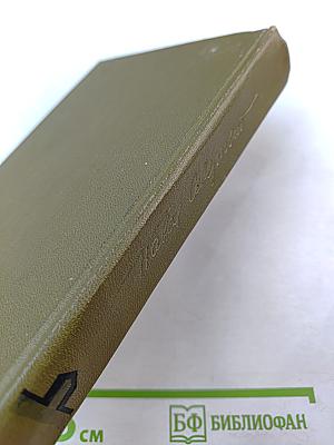 Сказание о старом Урале