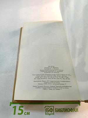 Жизнь Сезанна