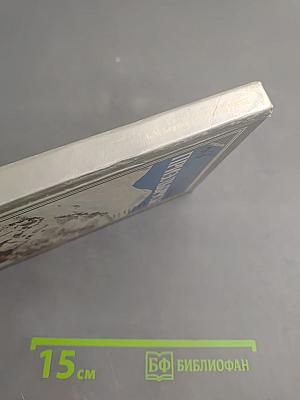 Приэльбрусье