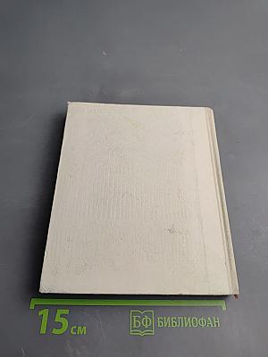 Зеленый пояс Славы