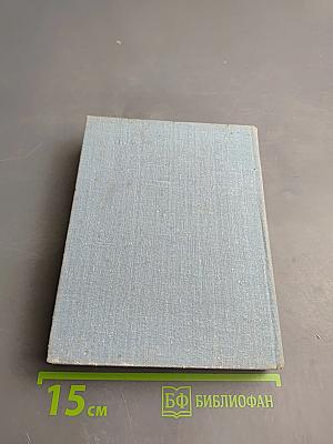 Юнги Краснознаменной Балтики