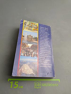 Германия. Факты